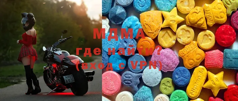 купить наркотики сайты  Балабаново  MDMA VHQ 